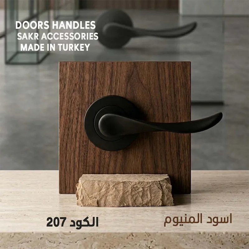 DOORS HANDLES 207