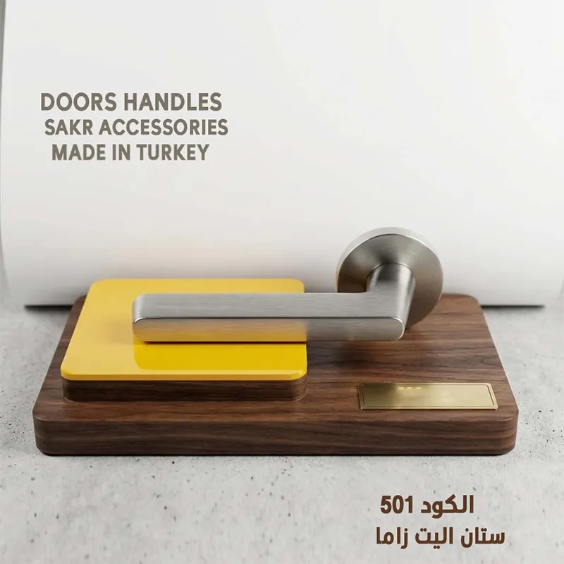 DOORS HANDLES 501