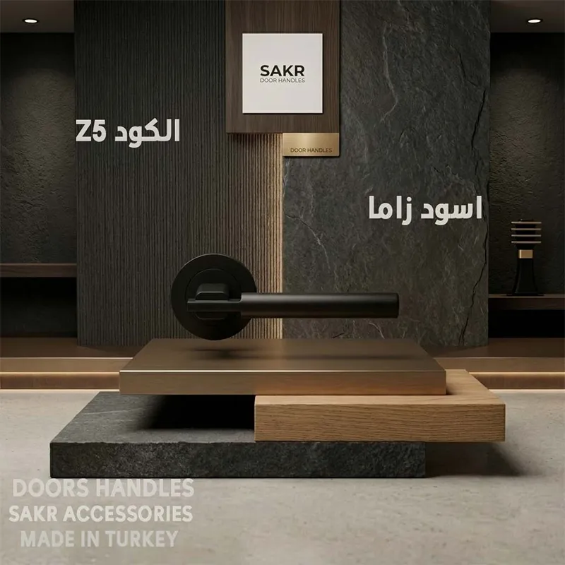 DOORS HANDLES Z5